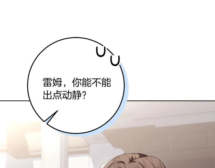 第38话 7岁女儿没换牙 第67页