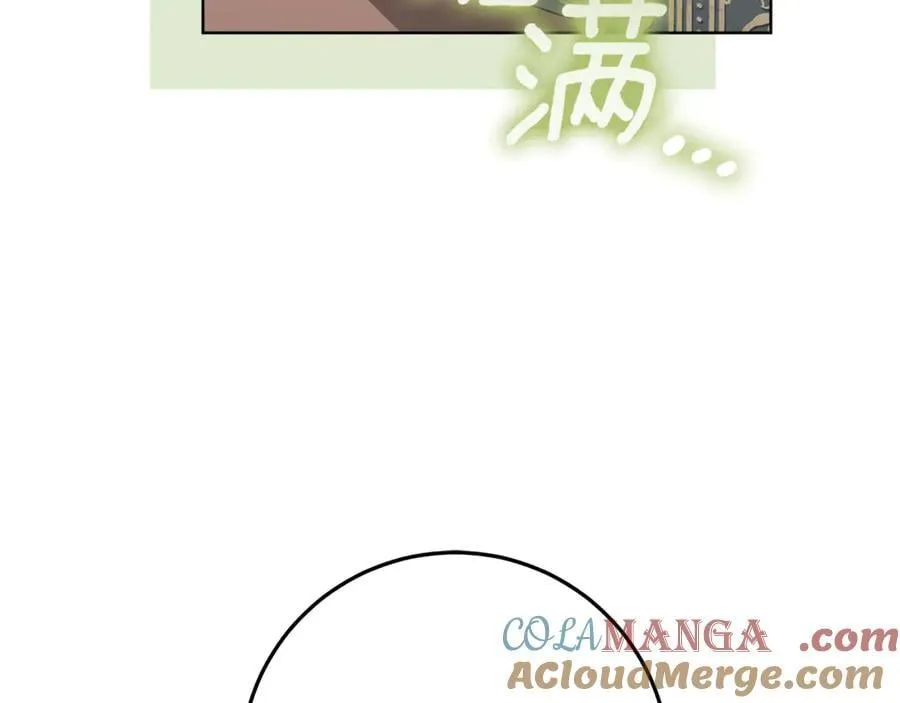 第38话 7岁女儿没换牙 第73页