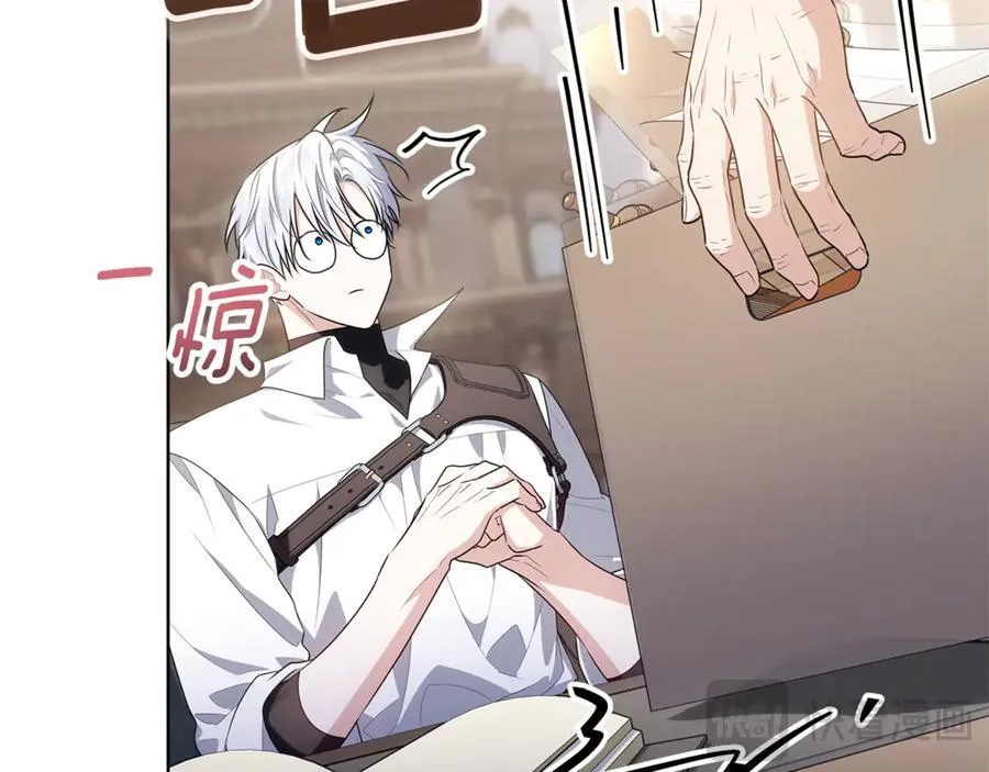 第38话 7岁女儿没换牙 第75页
