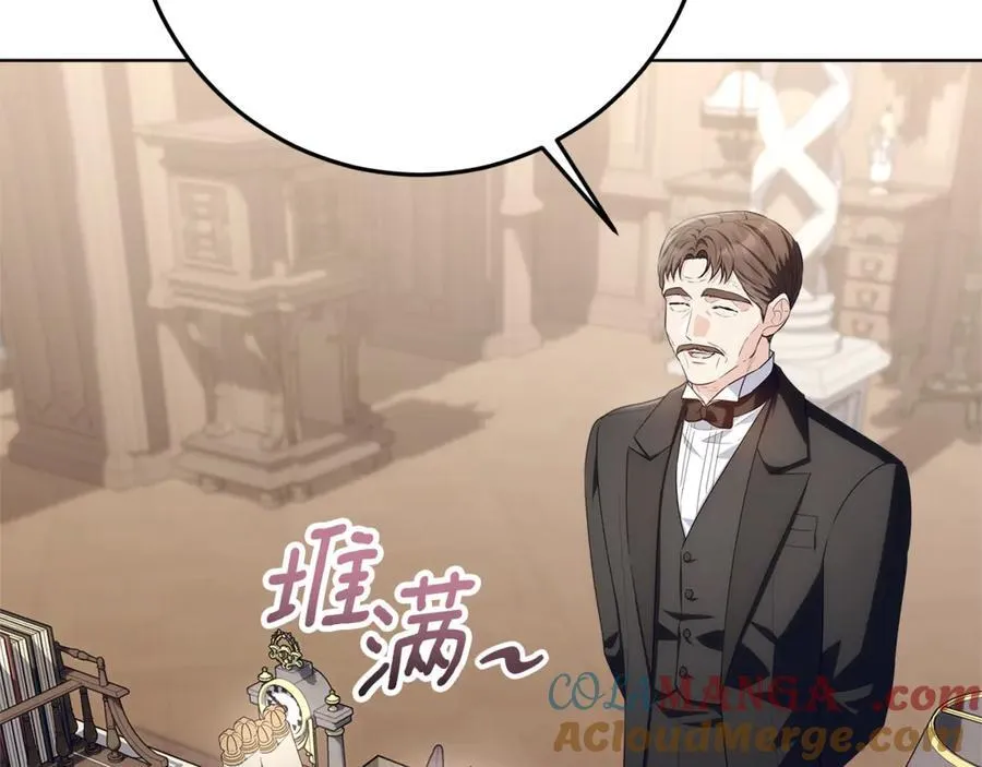 第38话 7岁女儿没换牙 第77页