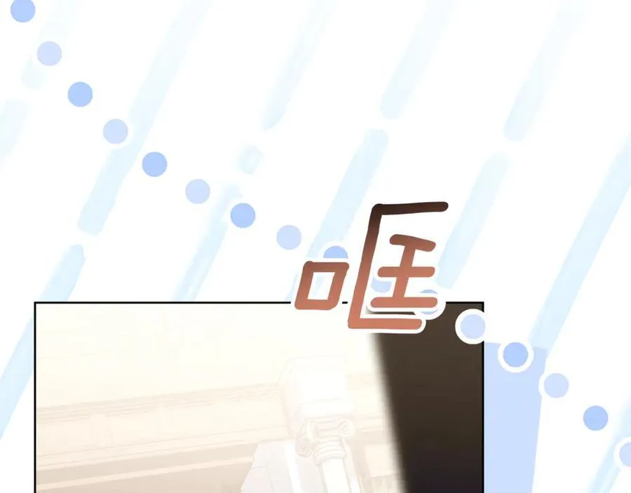 第38话 7岁女儿没换牙 第83页