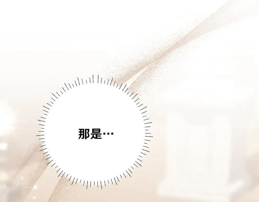 第38话 7岁女儿没换牙 第90页