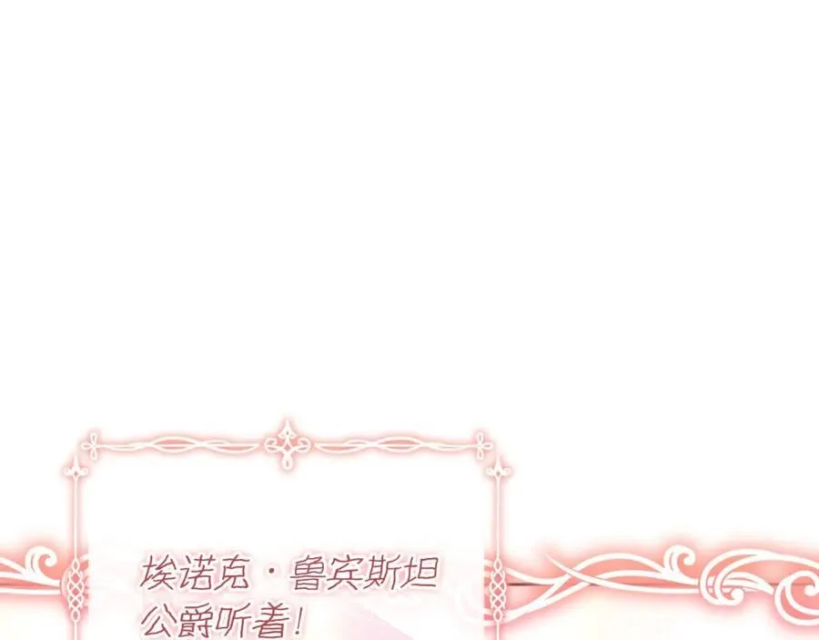 第38话 7岁女儿没换牙 第99页