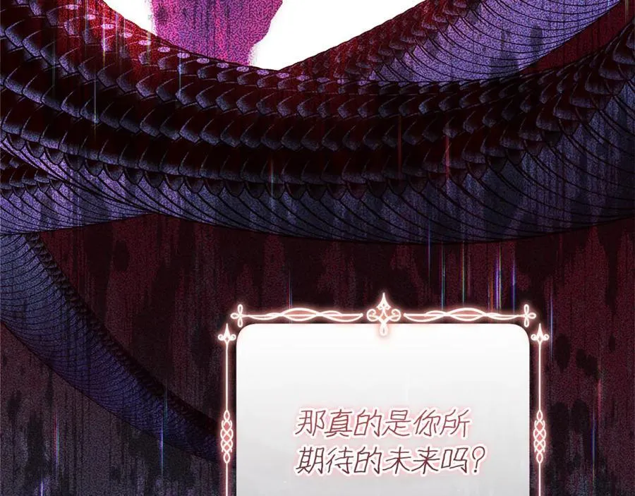 第38话 7岁女儿没换牙 第104页