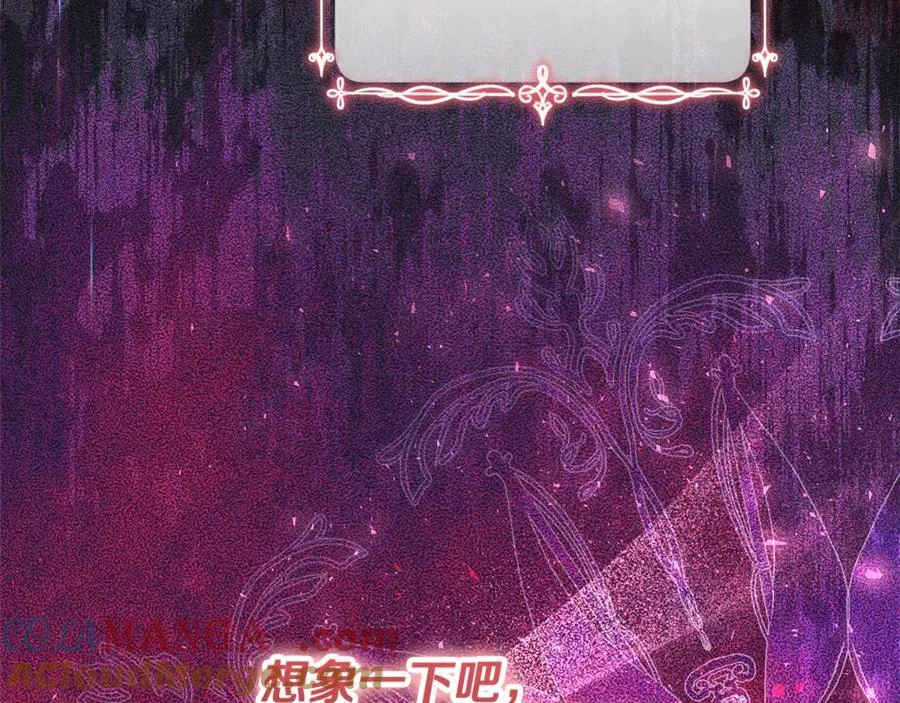 第38话 7岁女儿没换牙 第105页