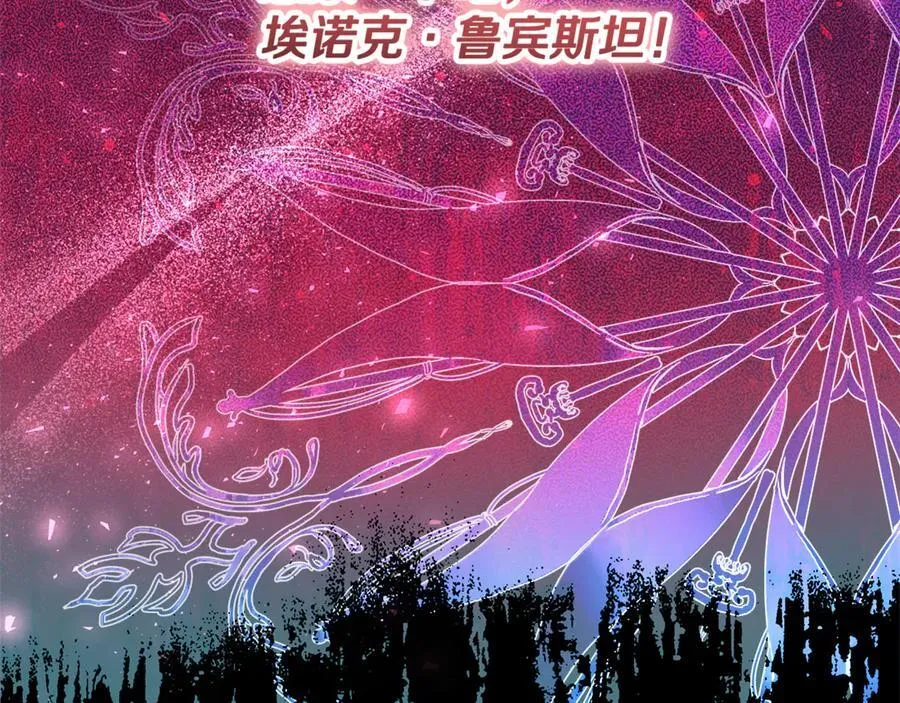 第38话 7岁女儿没换牙 第106页