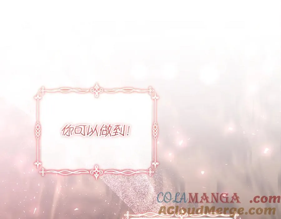 第38话 7岁女儿没换牙 第113页