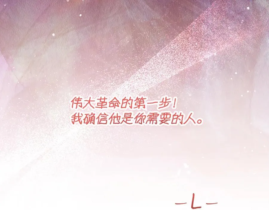 第38话 7岁女儿没换牙 第120页