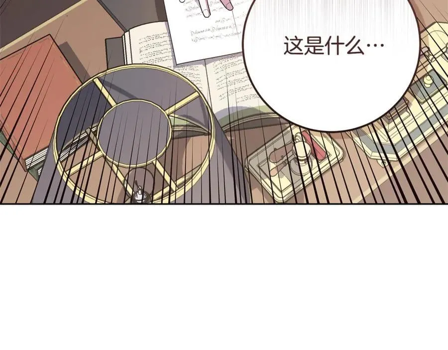 第38话 7岁女儿没换牙 第124页