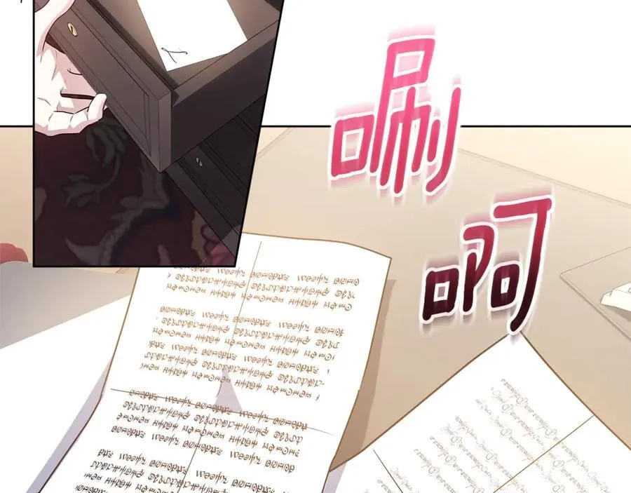第38话 7岁女儿没换牙 第127页