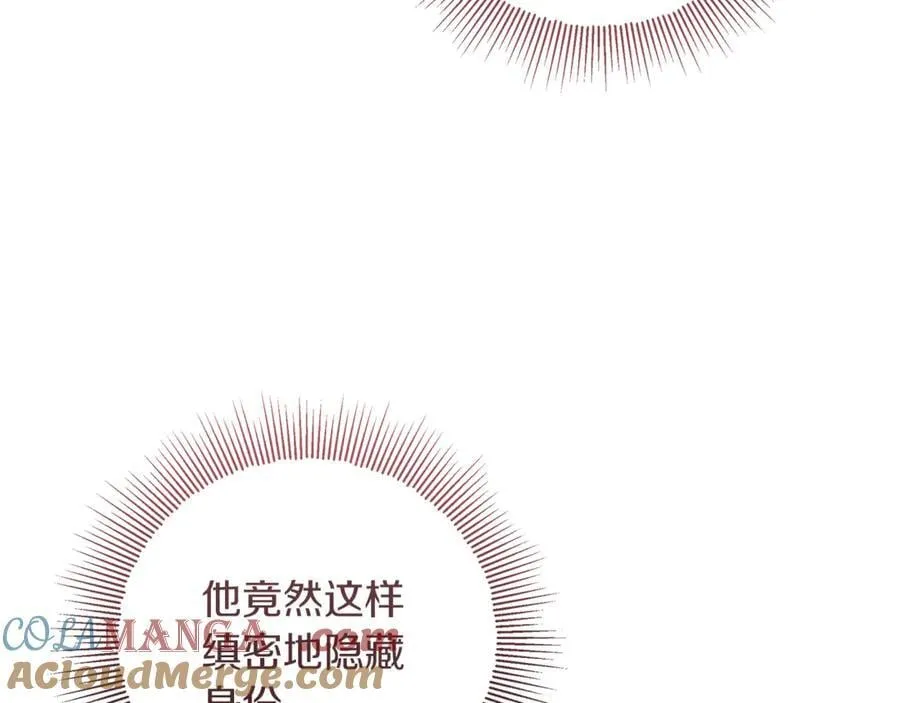 第38话 7岁女儿没换牙 第129页