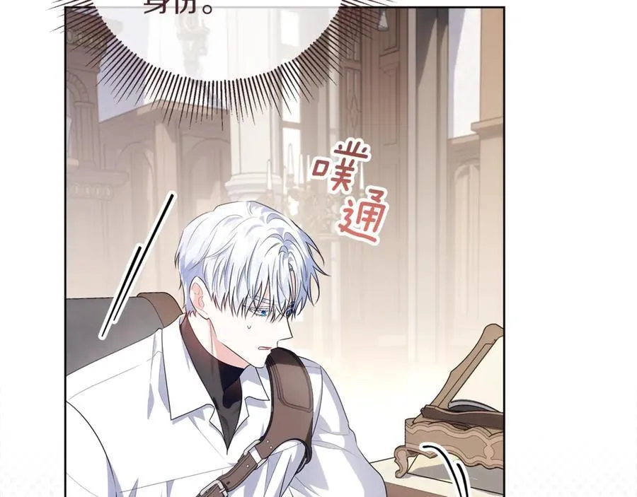 第38话 7岁女儿没换牙 第130页