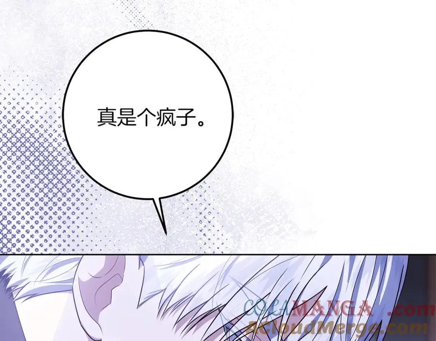 第38话 7岁女儿没换牙 第141页