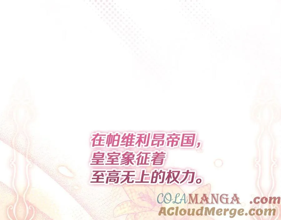 第38话 7岁女儿没换牙 第145页
