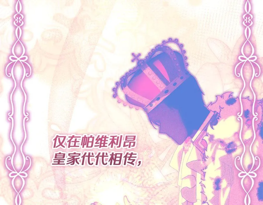 第38话 7岁女儿没换牙 第148页