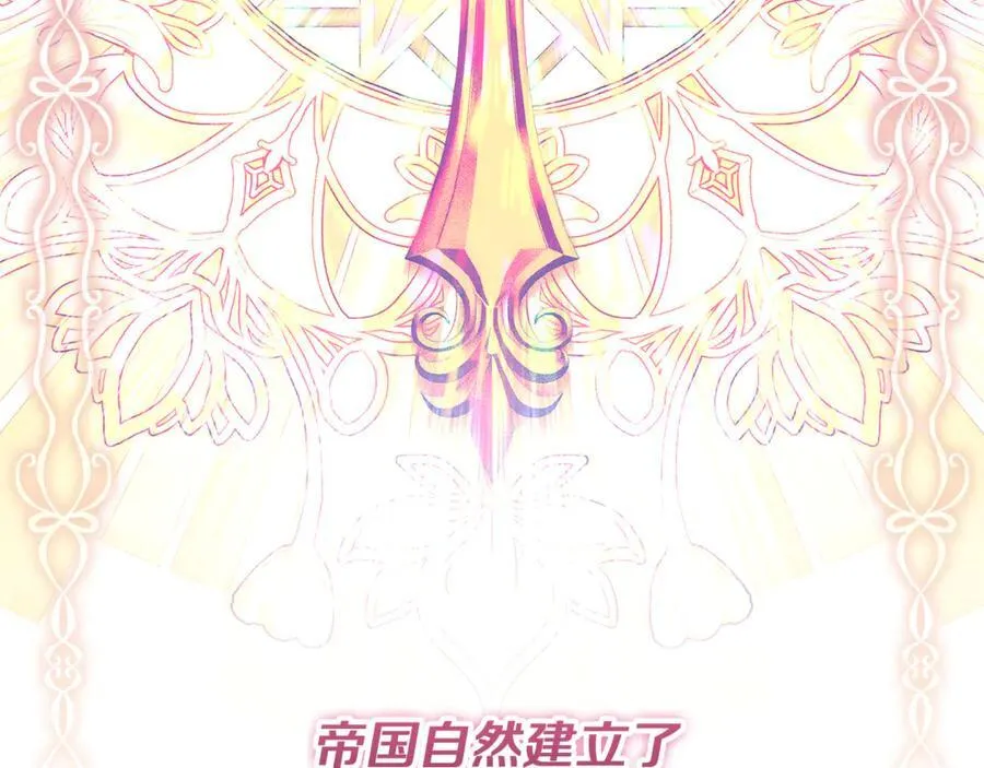 第38话 7岁女儿没换牙 第151页
