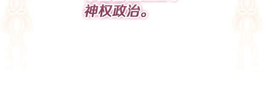 第38话 7岁女儿没换牙 第152页