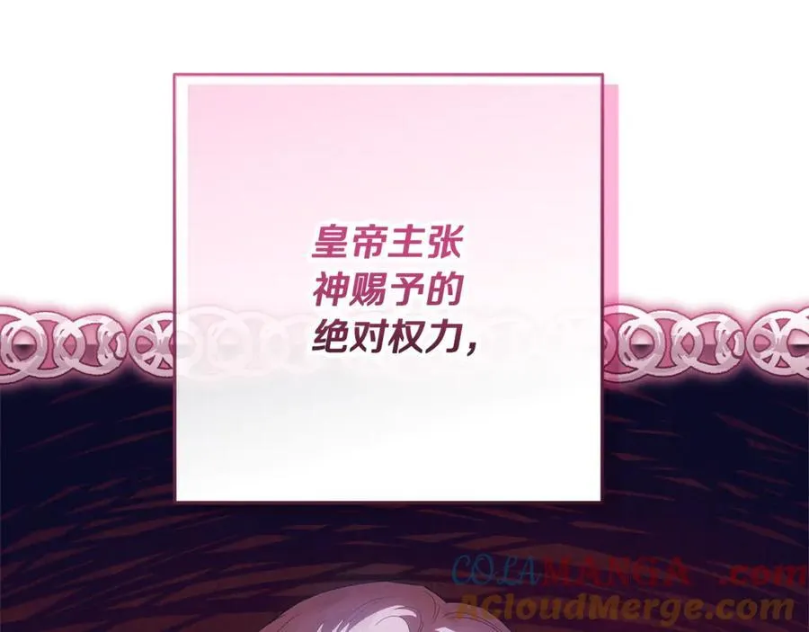 第38话 7岁女儿没换牙 第153页