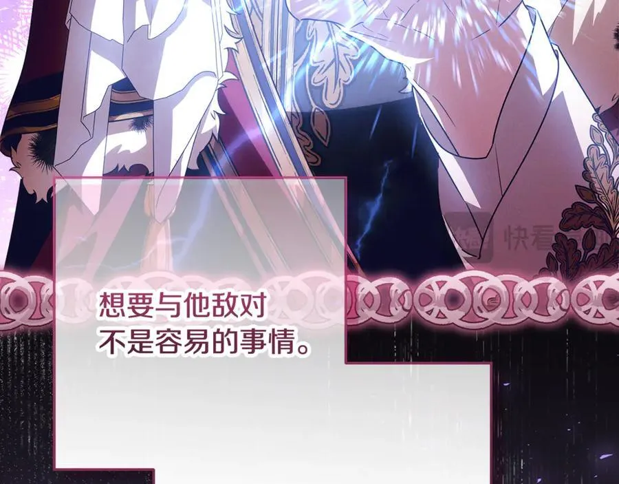 第38话 7岁女儿没换牙 第155页