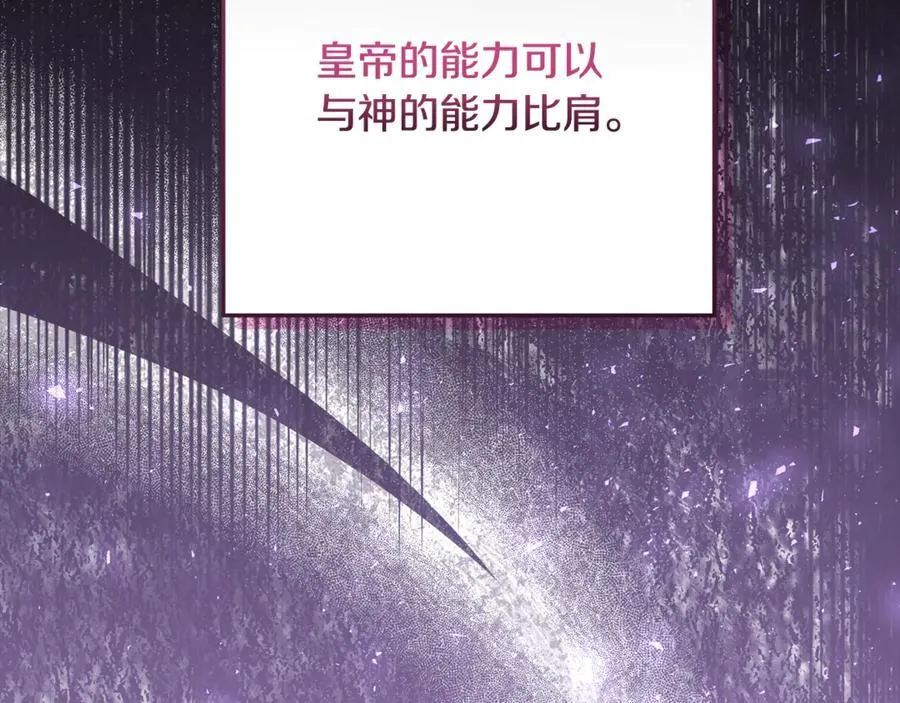 第38话 7岁女儿没换牙 第156页
