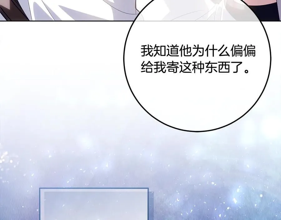 第38话 7岁女儿没换牙 第162页
