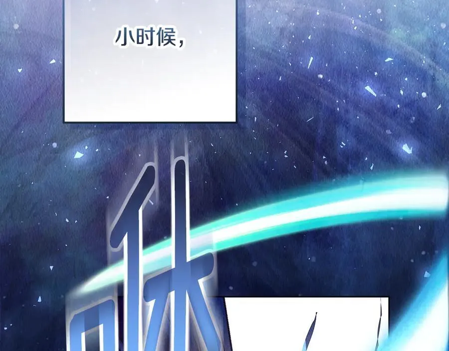 第38话 7岁女儿没换牙 第163页