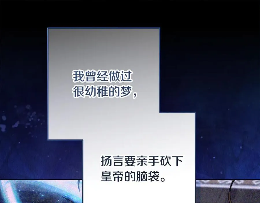 第38话 7岁女儿没换牙 第166页