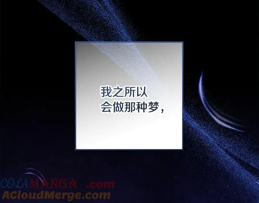 第38话 7岁女儿没换牙 第169页
