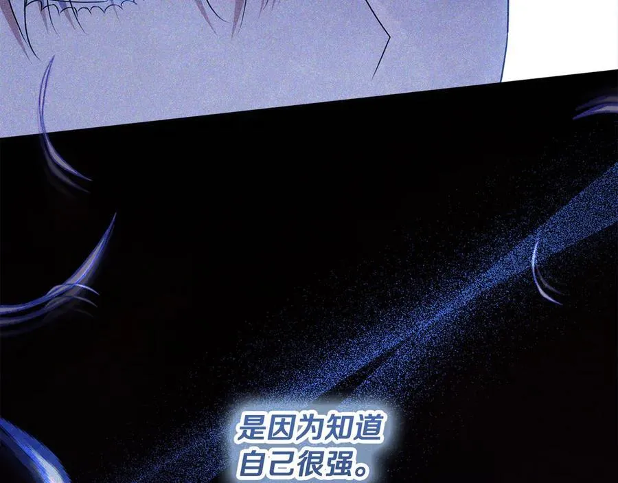 第38话 7岁女儿没换牙 第171页