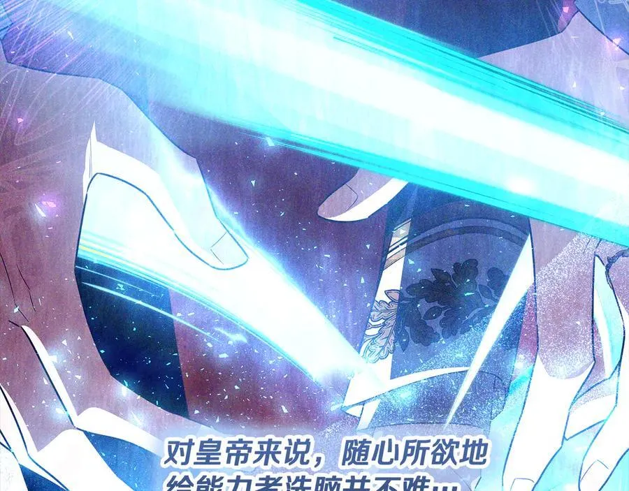 第38话 7岁女儿没换牙 第174页