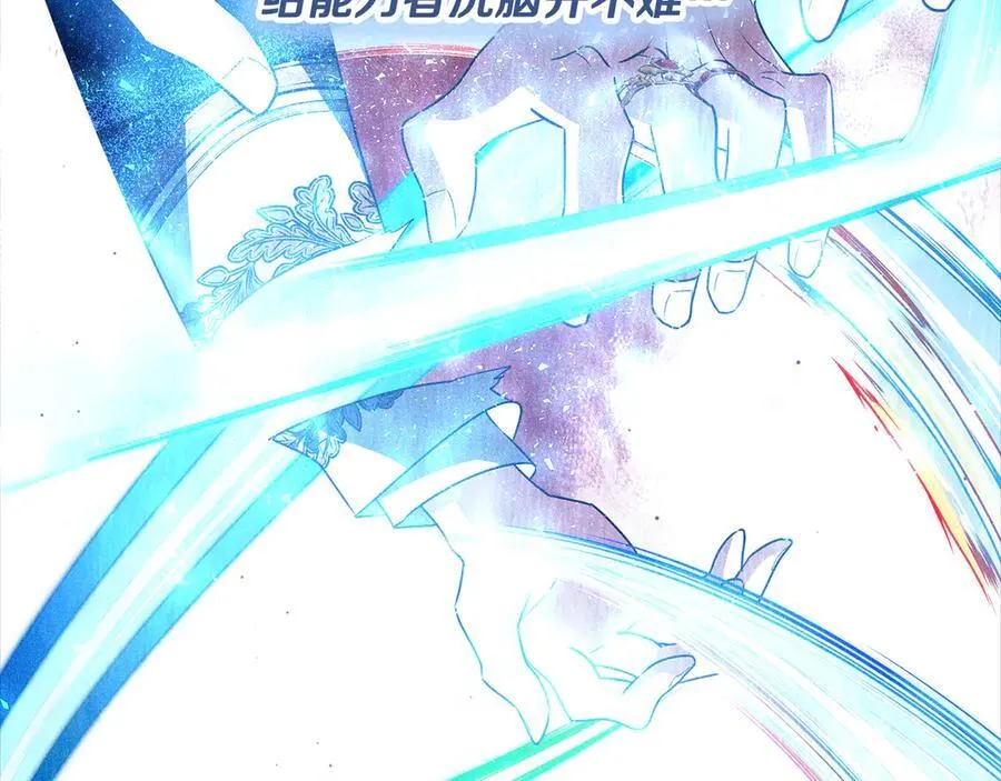 第38话 7岁女儿没换牙 第175页