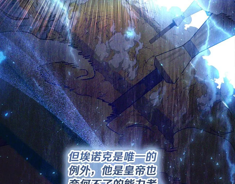 第38话 7岁女儿没换牙 第179页