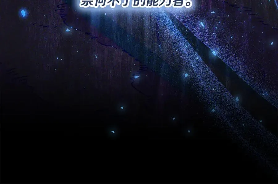 第38话 7岁女儿没换牙 第180页