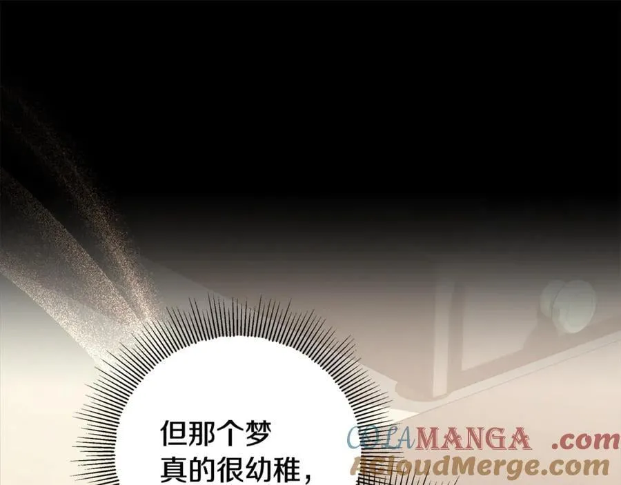 第38话 7岁女儿没换牙 第181页