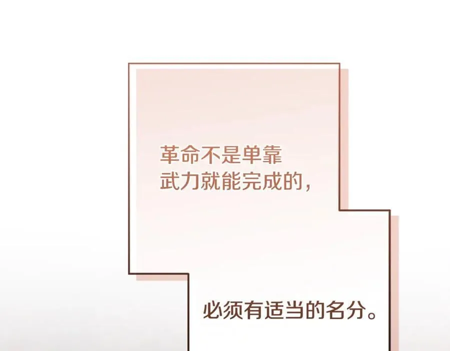 第38话 7岁女儿没换牙 第184页