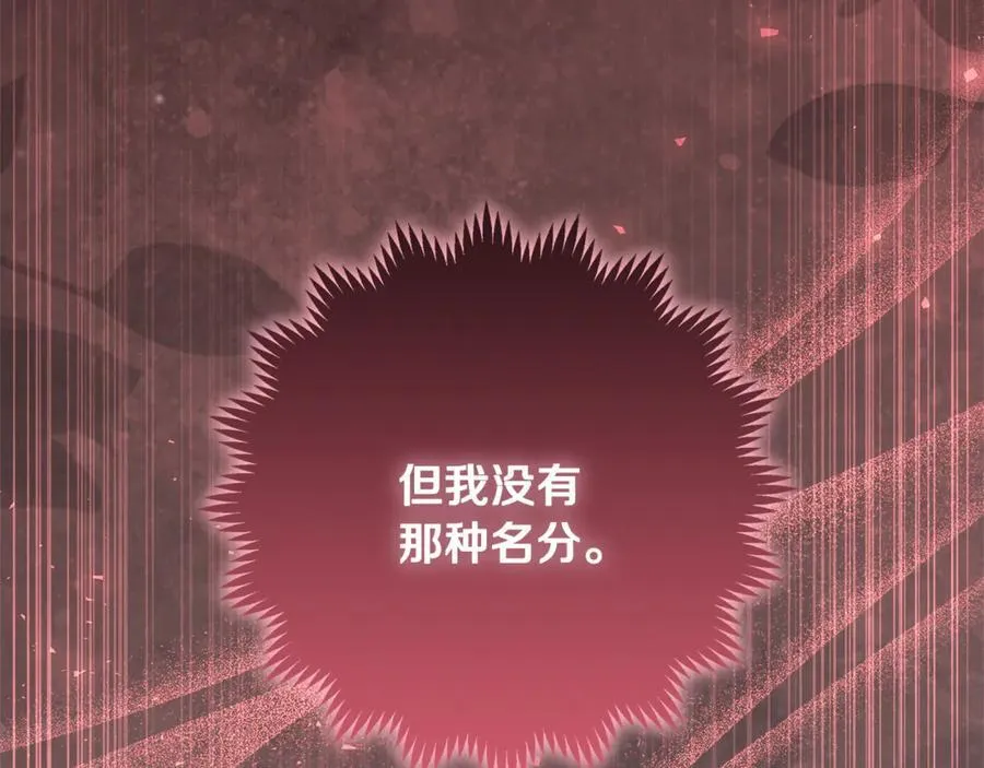 第38话 7岁女儿没换牙 第187页