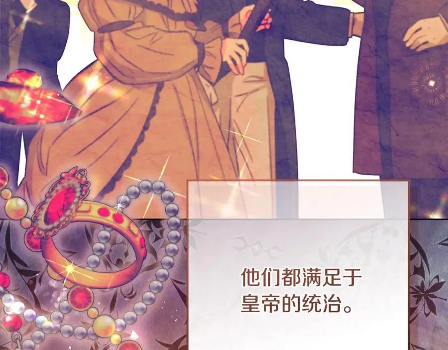 第38话 7岁女儿没换牙 第192页