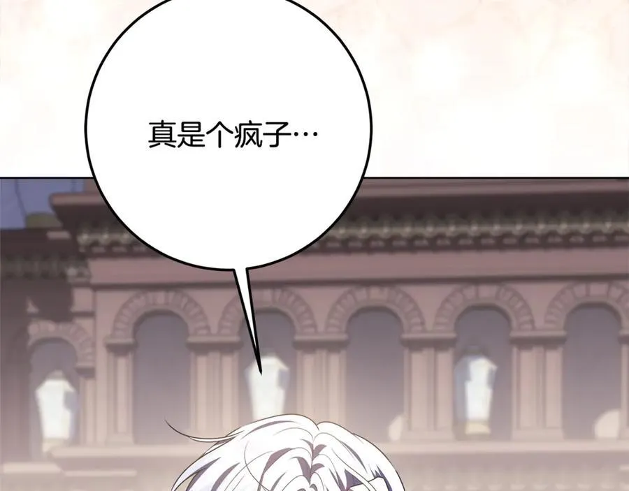 第38话 7岁女儿没换牙 第194页