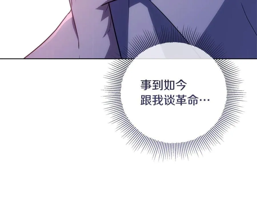 第38话 7岁女儿没换牙 第199页