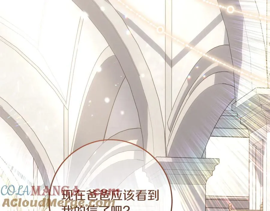 第38话 7岁女儿没换牙 第213页