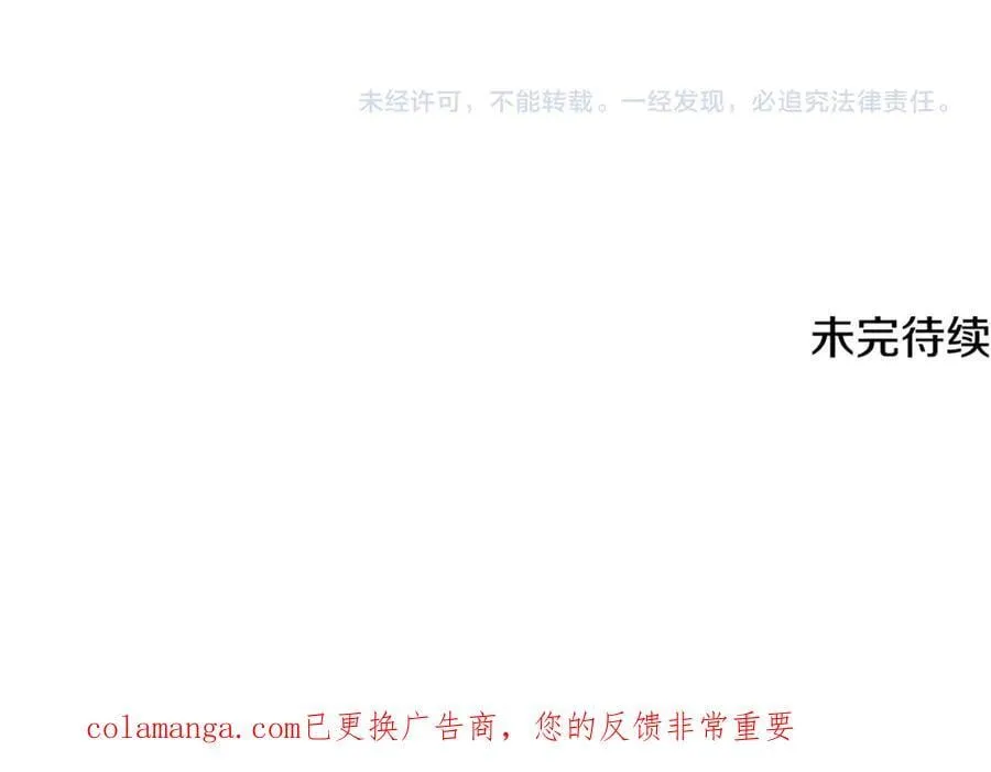 第38话 7岁女儿没换牙 第219页