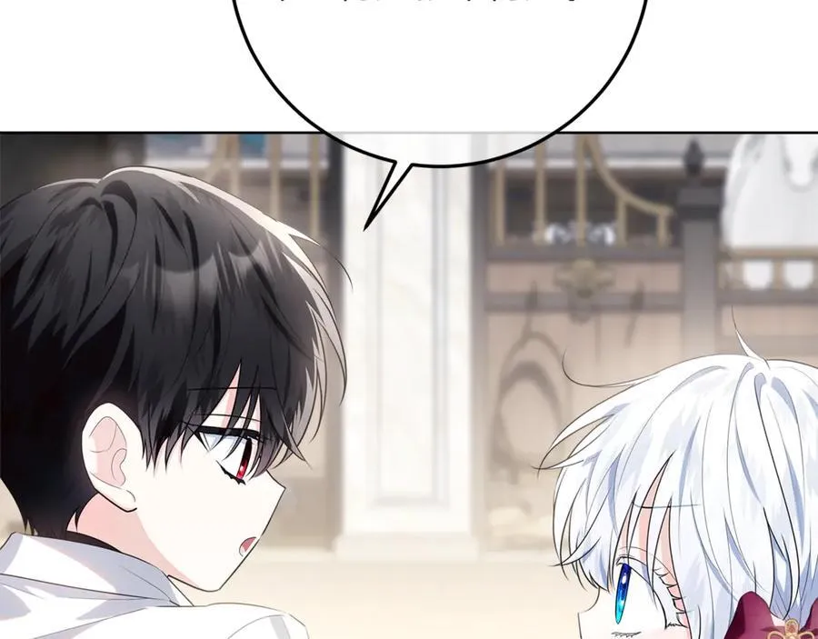 第39话 与爱情不沾边？ 第20页