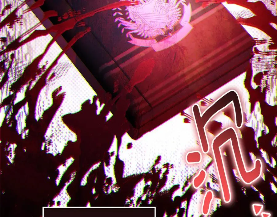 第39话 与爱情不沾边？ 第30页