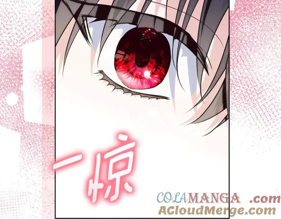 第39话 与爱情不沾边？ 第41页