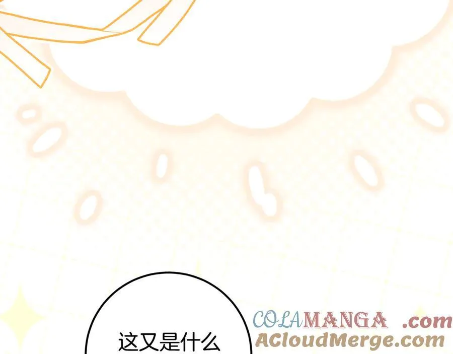 第39话 与爱情不沾边？ 第49页