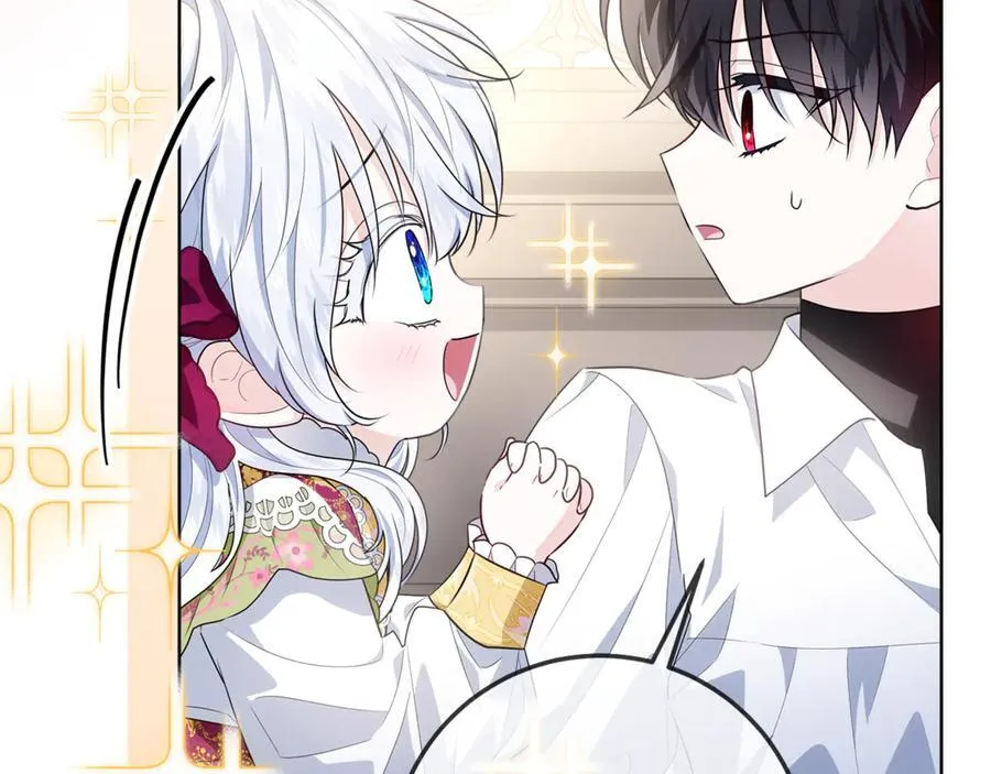 第39话 与爱情不沾边？ 第54页