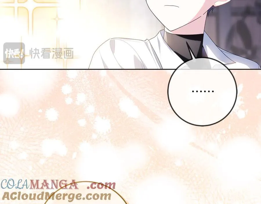 第39话 与爱情不沾边？ 第57页