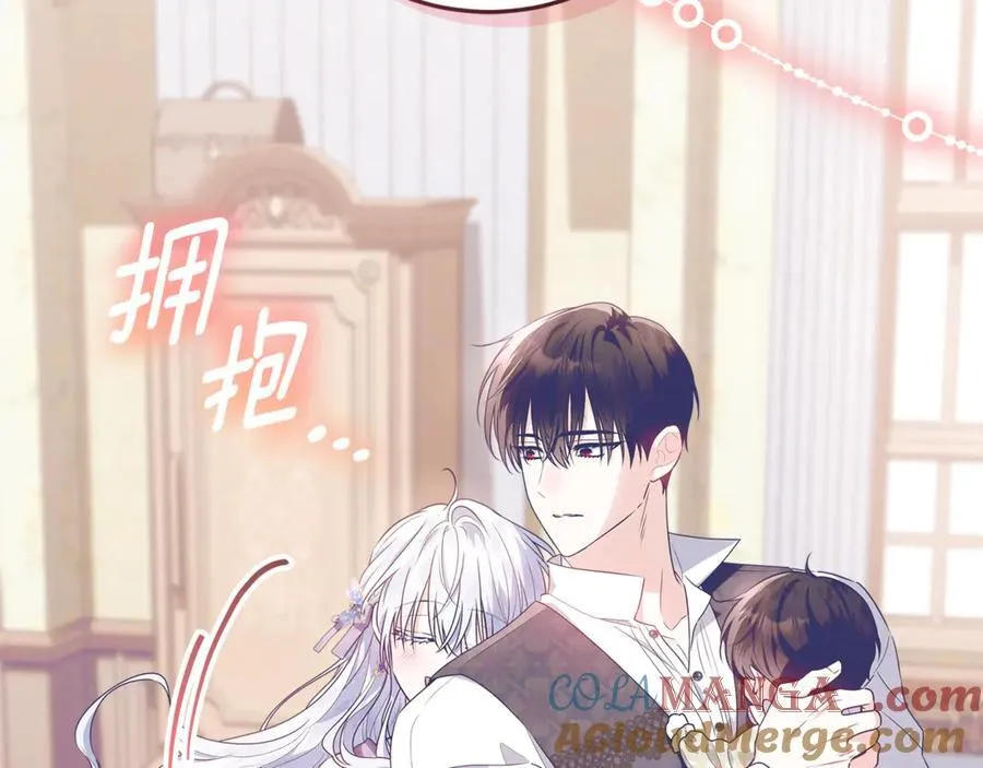 第39话 与爱情不沾边？ 第77页
