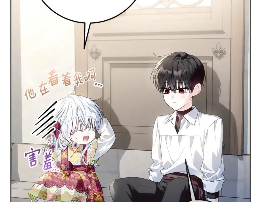 第39话 与爱情不沾边？ 第100页