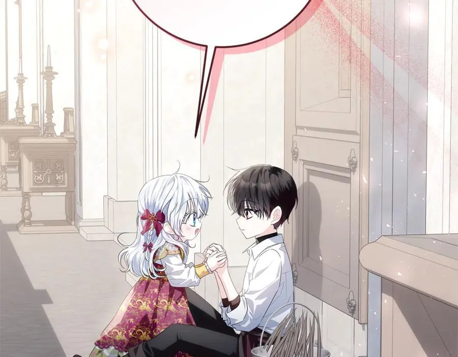 第39话 与爱情不沾边？ 第116页